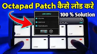 mobile octapad patch kaise load kare drum machine kaise bajaye mobile octapad