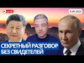 Download Lagu ПАРТНЕРСКИЙ ДОЛГ