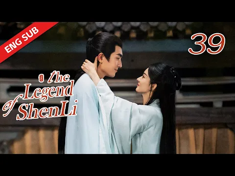 Download MP3 ENG SUB【The Legend of Shen Li】EP39 | So sweet! Xing Zhi proposed to Shen Li in the snow