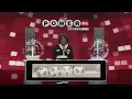 Powerball 20250517