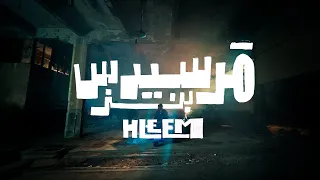 Hleem Taj Alser - Mercedes Benz (Official Music Video)