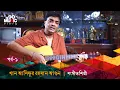 Download Lagu আগুনের সংগীতশিল্পী হয়ে ওঠার গল্প | 90's Music Story | EP 01 | Agun | Maasranga Musical Program