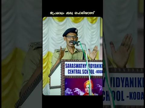 ലഹരി രണ്ടു തരമുണ്ട്......'  ചാലക്കുടി DYSP  ഇബ്രാഹിം പി എസ്