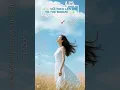 Download Lagu 💫 GỬI THEO LÀN GIÓ🌿