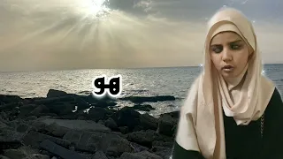      اختبر معلوماتك وثق ف نفسك   سجى خلة  دندنها