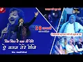 Lagu Junaid Sultani की क़व्वाली सुनने आये देश के बड़े मंत्री | Dil Diya Hai Jaan Bhi Denge | Gondia Qawwali