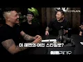 [황치와 넉치] 큰 거 왔다… 스윙스 & 블랙넛 & 그냥노창