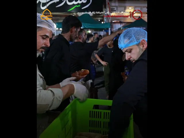 ⁣أكثر من 16 ألف وجبة طعام .. موقع ضيافة ريحانة المصطفى (ص)  يواصل تقديم الخدمات للزائرين