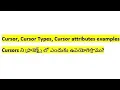 Cursor types and cursor attributes in Oracle with realtime example