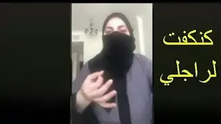 لبنات كنكفت لراجلي و نرضعو ليه يولي كلب عندك 