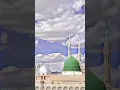 Naat Sharif Ringtone | Islamic Tone MP3 | Phone Ringtone | #viral #shorts #tending