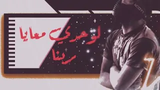 حالة واتس گسر گسر جمجمه مسلم ابو ليله 2020 