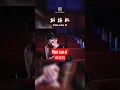 Download Lagu Tiao Lou Ji 跳楼机