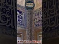 Download Lagu YÜRÜ YALAN DÜNYA ! En Güzel Müziksiz İlahiler Dinleyin 🌺