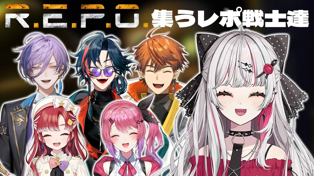 【 R.E.P.O. 】にじさんじのれぽ戦士たち【 にじさんじ所属 】