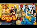 Download Lagu Vekhi Ja Chhedi Na (Full Movie) New Punjabi Movie 2024 I Karamjit Anmol I Latest Punjabi Movie 2024