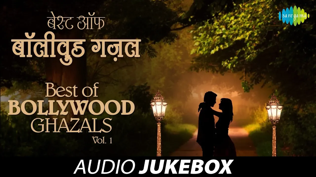 Best of Bollywood Ghazals - Volume 1 | Ghazal Hits | Audio Jukebox