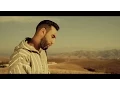 La Fouine feat Reda Taliani - Va Bene clip officiel