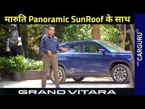 असली Manual Drive Review | Maruti Grand Vitara | बिकेगी यही | Ask CarGuru