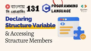 131 Declaring Structure Variables Accessing Structure Members C Programming Bangla Tutorial