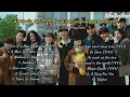 Download Lagu 반짝이는 워터멜론 (Twinkling Watermelon) Short Cover Playlists