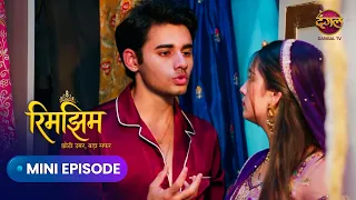 Rimjhim Mini Episode 352 | Sameer Aur Rimjhim ki Kahani | Dangal Tv | #Newepisode | Dangal Express