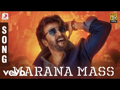 Download MP3 Petta - Marana Mass Tamil Song | Rajinikanth | Anirudh Ravichander