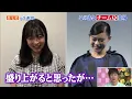 森七菜と杉咲花ちゃんの温度差