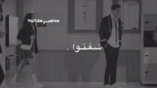 صدفه لقيتو قدامي تصميم حالات واتس اب  صدفه لقيتو قدامي تصميم حالات واتس اب