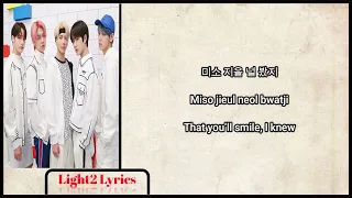 Download TXT (투모로우바이투게더) 'BLUE HOUR'//easy lyric (HAN/ROM/ENG) MP3