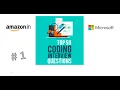 Amazon interview question - next greater element