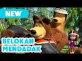 Download Lagu 💥 Episode Baru 2025 💥 Masha dan Beruang 👧🐻 Belokan Mendadak 🐻🛵 (Episode 103)
