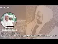 Download Lagu Saksi Hidup Karomah Imamul Hafidz Al Habib Abdullah Bilfaqih RA. | KH. Ahmad Sahal Tusturi