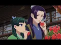 平井 大「幸せのレシピ」アニメMV│TVアニメ『薬屋のひとりごと』第2期 EDテーマ