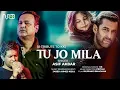Lagu Tu Jo Mila | Cover | Lyric Video | Asif Akbar | Tribute to KK | Pritom | Munir