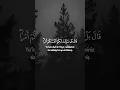 Download Lagu Yusuf Suresi | Muhammed Hesham