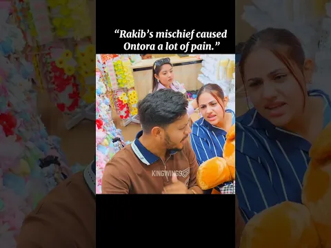 রাকিবের মজার কারণে অন্তরা অনেক বেশি কষ্ট পেয়ে গেল। #rakibhossain #rituhossain #shorts #reels #video