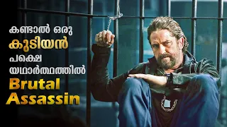 copshop 2021 full movie malayalam explained review copshop malayalam explanation malayalam new