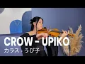 CROW - UPIKO | Violin Cover | カラス - うぴ子