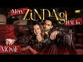 MERI ZINDAGI HAI TU - FULL MOVIE HANIA AAMIR BILAL ABBAS ARY FILMS