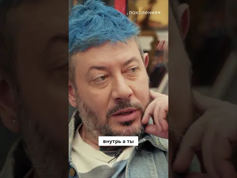 дедушка с синими волосами