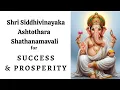 Lagu Day 20 Shri Siddhivinayaka Ashtothara Shathanamavali for Success and Prosperity 