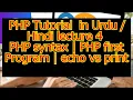 PHP Tutorial in Urdu Hindi lecture 4 PHP syntax PHP first Program echo vs print