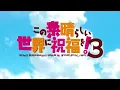 【Lyrics AMV】KonoSuba! S3 OP Full『Growing Up - Machico』ft.@FranciLyFlv