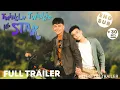 Download Lagu TWINKLE TWINKIE LITTLE STAR | FULL TRAILER | PINOY BL SERIES  #TTLSFULLTRAILER #TTLSTHESERIES