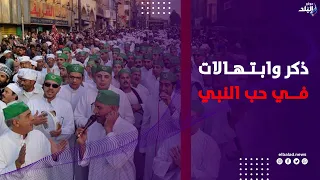 حلقات ذكر وابتهالات ومدائح في حب النبي بساحة مسجد الجعفرى احتفالا بالمولد النبوي دندنها