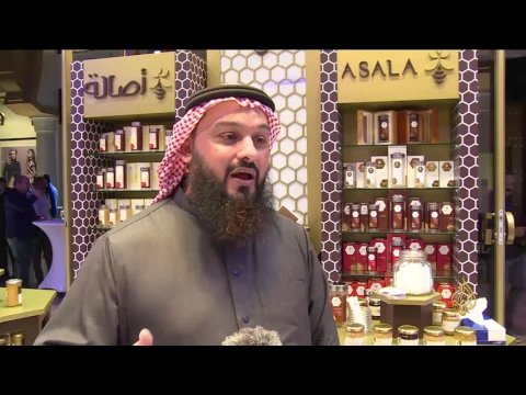 هذا الصباح- ما الذي يميز العسل اليمني؟