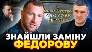 Новим міністром оборони може стати Євгеній Хмара: ефір Ранок.LIVE - 285x160