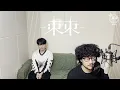 棘になって離れないから🪡｜AKASAKI - 棘(TOGE)