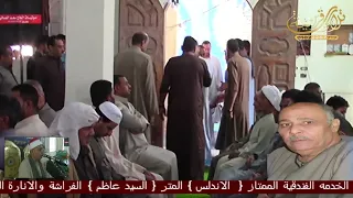 الشيخ السيد يوسف هنداوى من عزاء عميد عرب السماعنة بجزيرة سعود المرحوم الحاج فتحي حيدر 